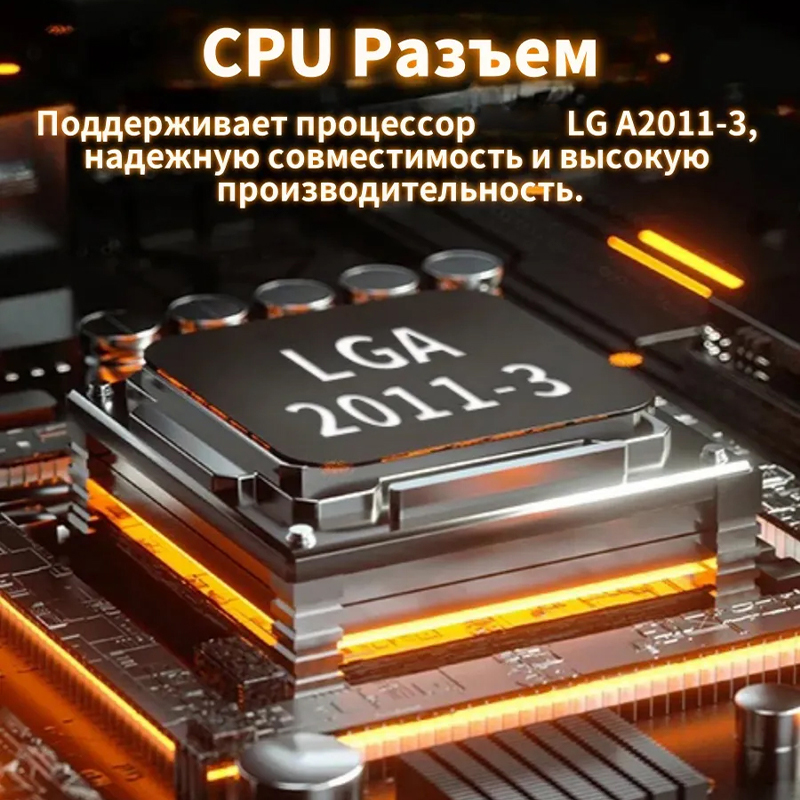 X99 마더보드 LGA2011-3 V3/V4 CPU D - Ddr4 Ram 리뷰 및 가격